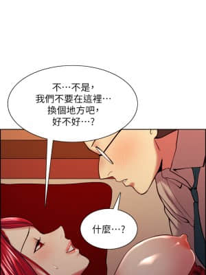 室友招募中 62-63話_62_25