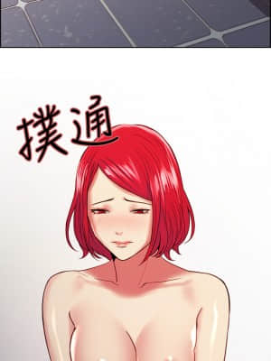 室友招募中 62-63話_62_29