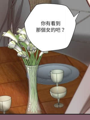 小說家的曖昧 27-28話_27_10