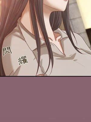 小說家的曖昧 27-28話_27_12