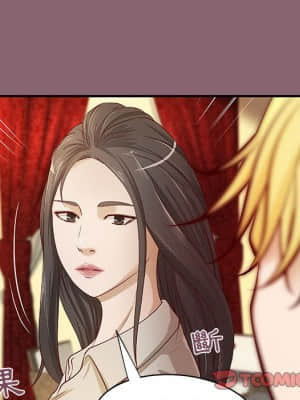 小說家的曖昧 27-28話_27_13