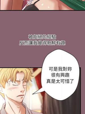 小說家的曖昧 27-28話_27_19