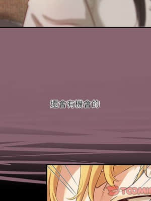 小說家的曖昧 27-28話_27_25