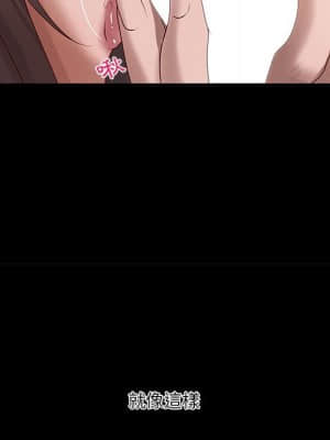 小說家的曖昧 27-28話_27_30