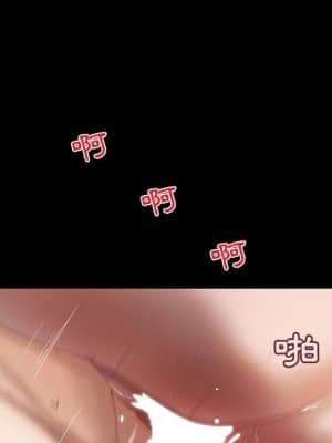小說家的曖昧 27-28話_28_20