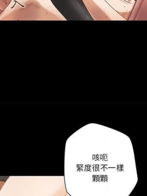 小說家的曖昧 27-28話_28_31