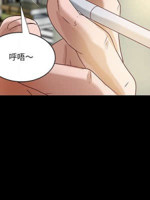 小說家的曖昧 27-28話_28_70