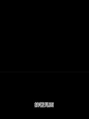 小說家的曖昧 27-28話_28_74