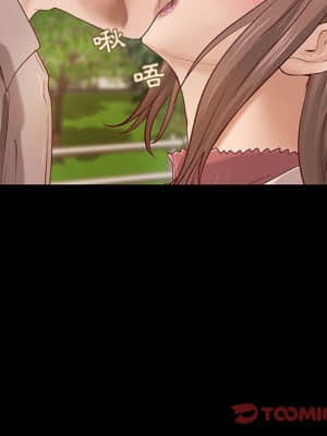 小說家的曖昧 27-28話_28_80