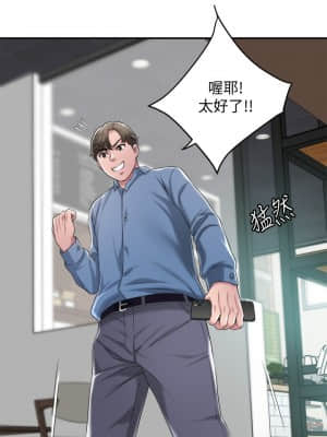 幸福督市 1-8話_07_22