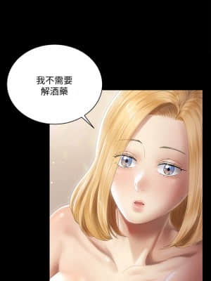 迎新小套房 146-147話_146_23