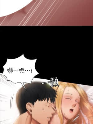 迎新小套房 146-147話_146_29