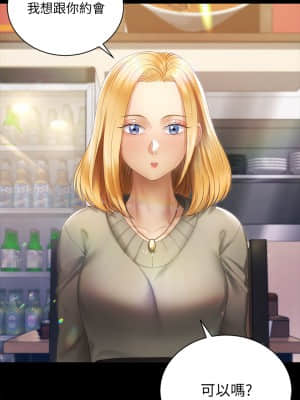 迎新小套房 146-147話_146_36