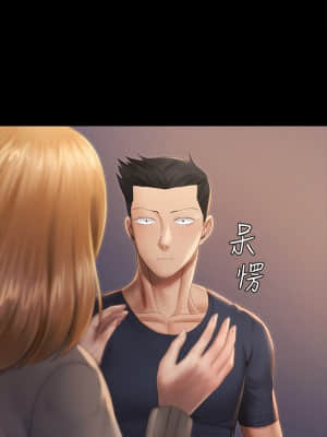迎新小套房 146-147話_147_32