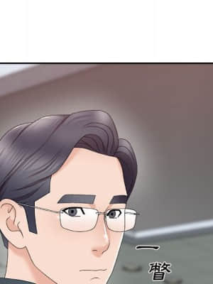 主播小姐 62-63話_62_028