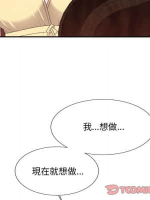 主播小姐 62-63話_62_065