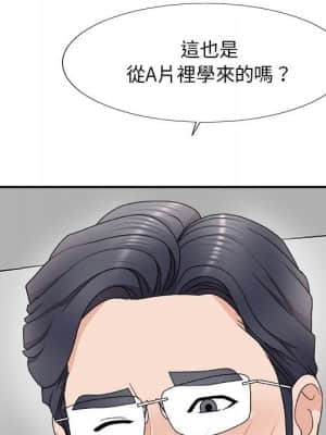 主播小姐 62-63話_62_105