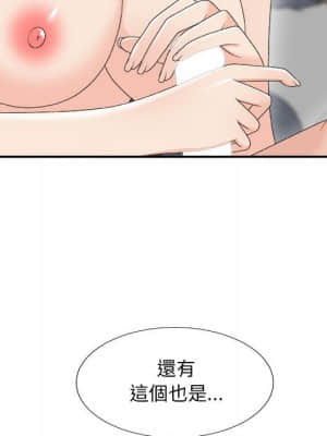 主播小姐 62-63話_62_109