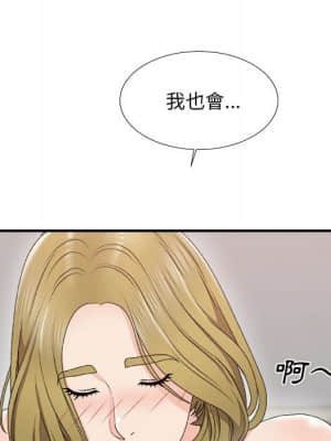 主播小姐 62-63話_62_121