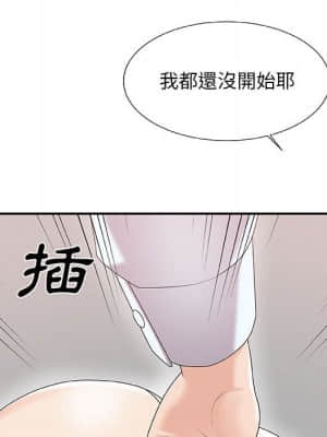 主播小姐 62-63話_62_153