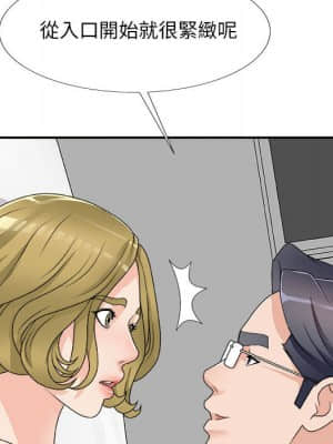 主播小姐 62-63話_63_045