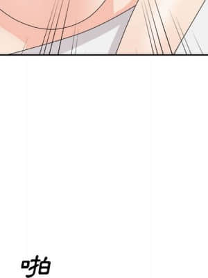 主播小姐 62-63話_63_054