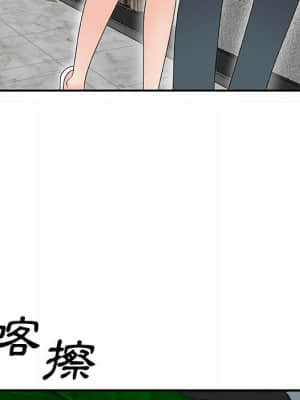 主播小姐 62-63話_63_161