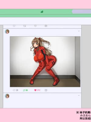 [ジョールボイント] コス売り子をオフパコ！！2 [中国翻訳]_002_002_01_01