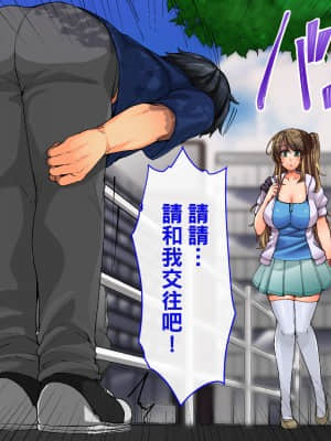 [ジョールボイント] コス売り子をオフパコ！！2 [中国翻訳]_011_011_03_02