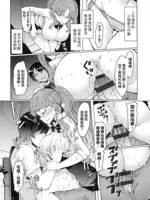 [風的工房][EBA] 能力学園下克上 ～僕が学園を制すまで～能力學園下克上~我的學園支配之路~_風的工房 032