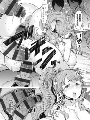 [風的工房][EBA] 能力学園下克上 ～僕が学園を制すまで～能力學園下克上~我的學園支配之路~_風的工房 124