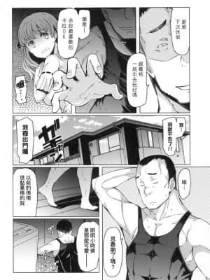 [風的工房][EBA] 能力学園下克上 ～僕が学園を制すまで～能力學園下克上~我的學園支配之路~_風的工房 200