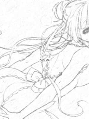 [夜のひつじ] 堕落ロイヤル聖処女_ending_06