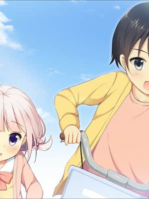 [KATE] 恋はモフモフ！ ラブ・ミー・テディ_ari_ev06_01