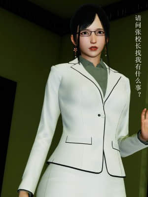 [3D]你操我妈，我淦你老婆 1-9_093
