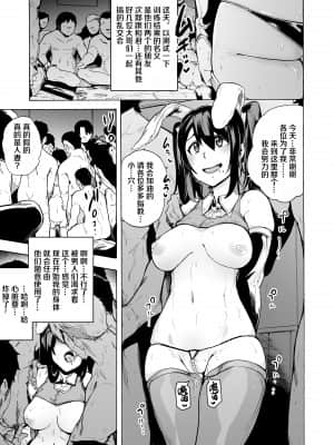 [HIDARIkiki (傷希レイ)] 夫公認セックスアドバイザーにハマった結果・後編 A.part [羅莎莉亞漢化]_10_09_DA_9