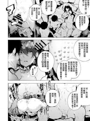 [HIDARIkiki (傷希レイ)] 夫公認セックスアドバイザーにハマった結果・後編 A.part [羅莎莉亞漢化]_13_12_DA_12