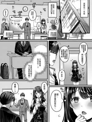 [倉田むと] 好きのカタチはそれぞれ♥ 2 (コミックリブート Vol.30) [中国翻訳]_index_48_1a