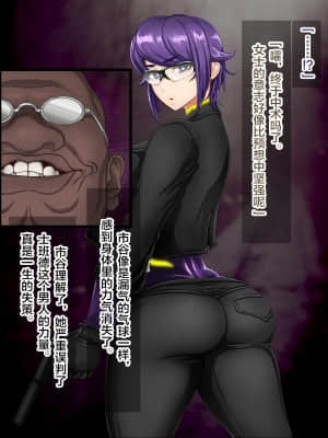 [ジェイザルゴ] 退魔剣士シズル外伝 BADEND [新橋月白日語社漢化]_038