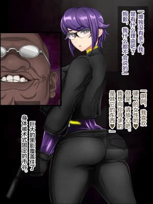 [ジェイザルゴ] 退魔剣士シズル外伝 BADEND [新橋月白日語社漢化]_039