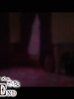 [ジェイザルゴ] 退魔剣士シズル外伝 BADEND [新橋月白日語社漢化]_150