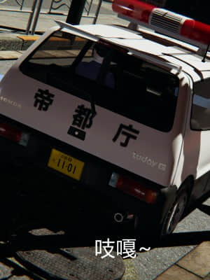 [EOTO] 墮落薔薇 第二季_223