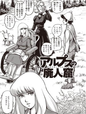 [keso] パラダイス学淫 ヤリすぎ性活指導_124_00_124