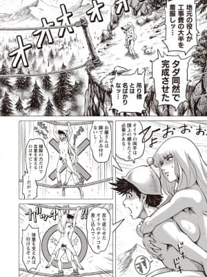 [keso] パラダイス学淫 ヤリすぎ性活指導_131_00_131