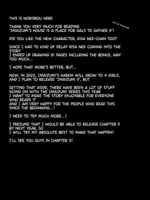 [Nori5rou] Imaizumin-chi wa Douyara Gal no Tamariba ni Natteru Rashii 4 [English] [Tamamo] [Digital] [のり伍郎] 今泉ん家はどうやらギャルの溜まり場になってるらしい 4 [英訳] [DL版]_083builder
