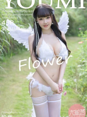 YouMi Vol.691: Zhu Ke Er (朱可儿Flower)