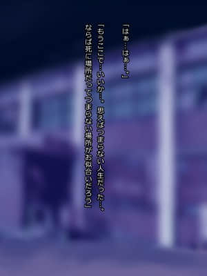 無計画幽霊家族計画～ゴーストファミリープロジェクト+～_002_001