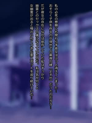 無計画幽霊家族計画～ゴーストファミリープロジェクト+～_045_044