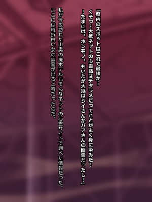 無計画幽霊家族計画～ゴーストファミリープロジェクト+～_046_045