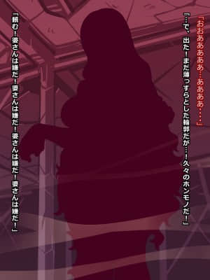 無計画幽霊家族計画～ゴーストファミリープロジェクト+～_047_046